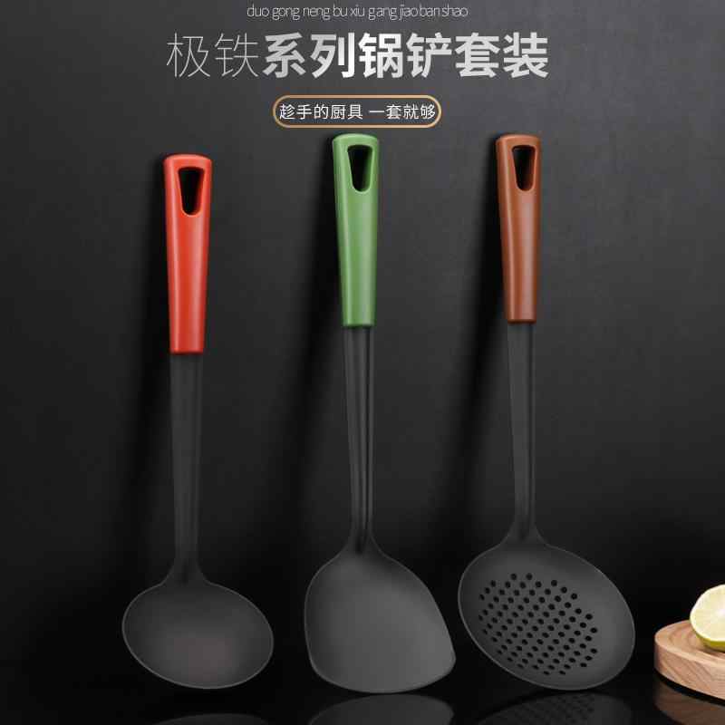 黑色精铁锅铲家用炒铲大漏勺汤勺炒菜铲子厨房耐高温防滑防烫厨具