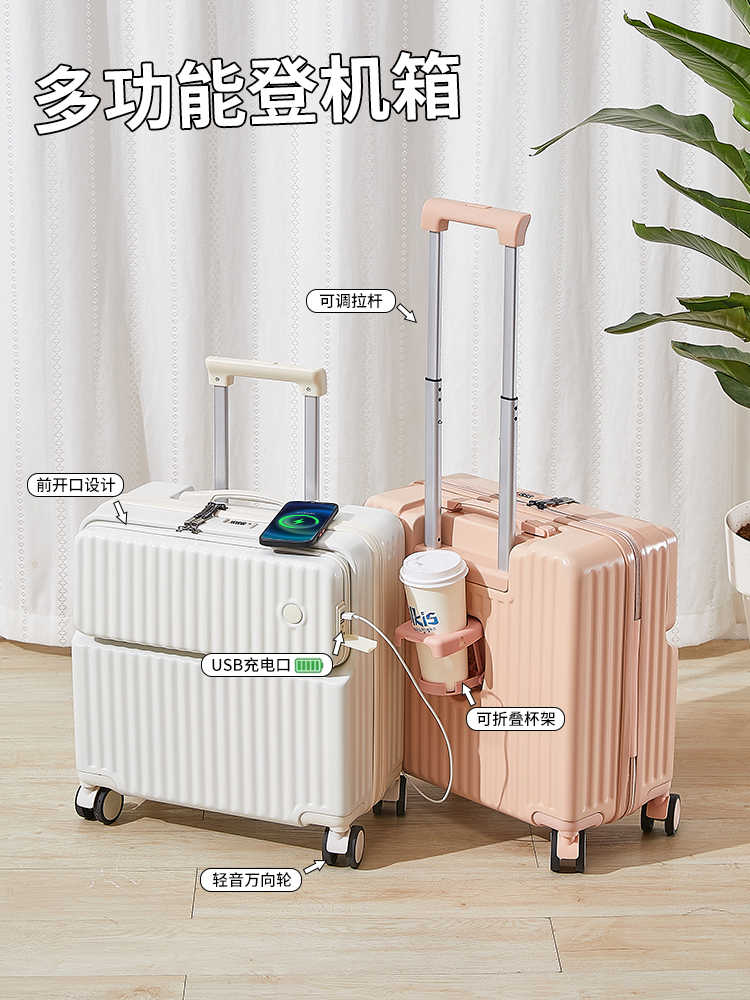 2025新款登机箱18寸短途旅行拉杆箱女孩儿童迷你小型前开口行李箱